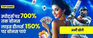 Trò chơi thể thao và casino trực tuyến